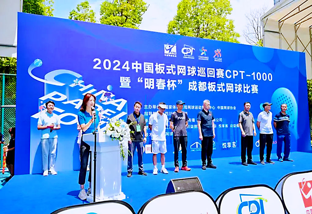 Tournée de padel de Chine 2024 CPT-1000 Open