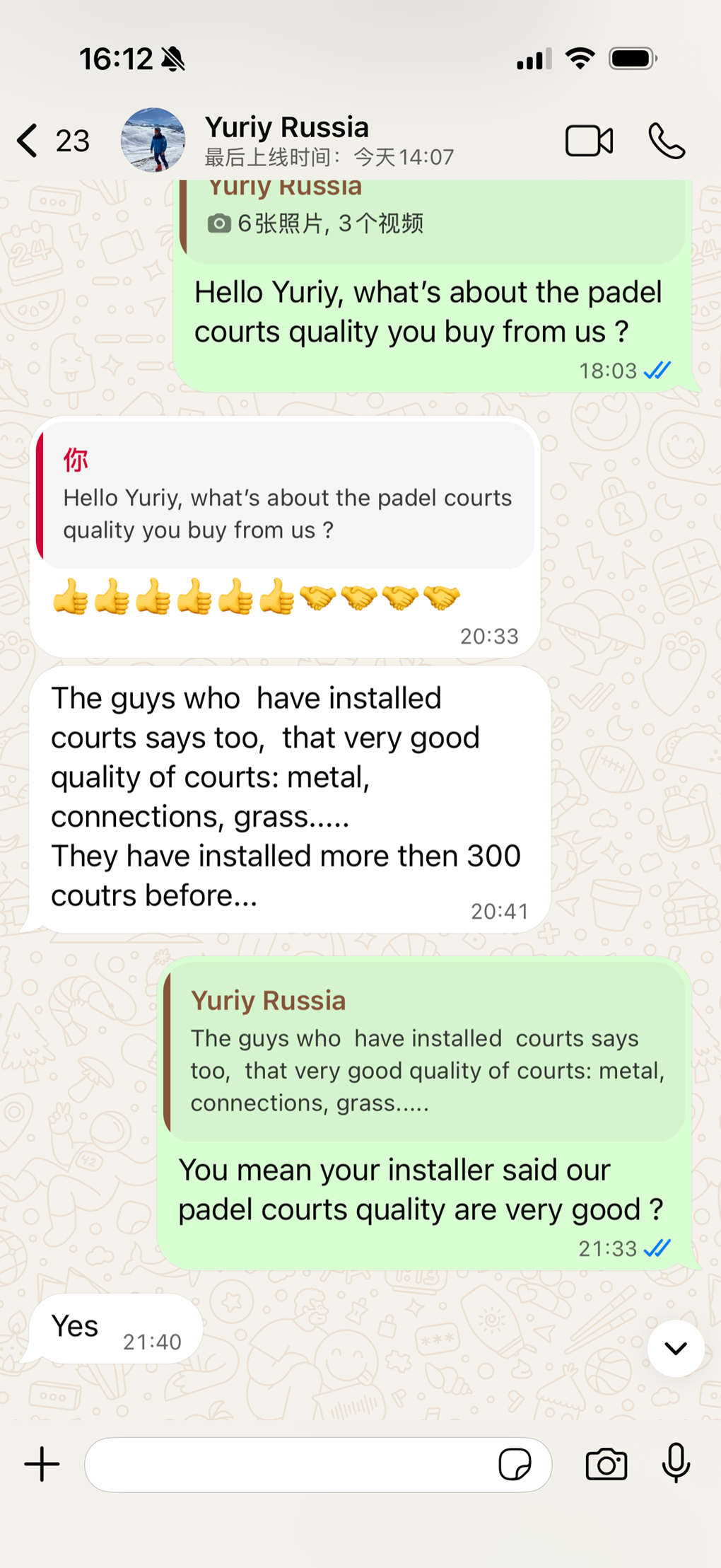 Un client russe salue la qualité de nos produits